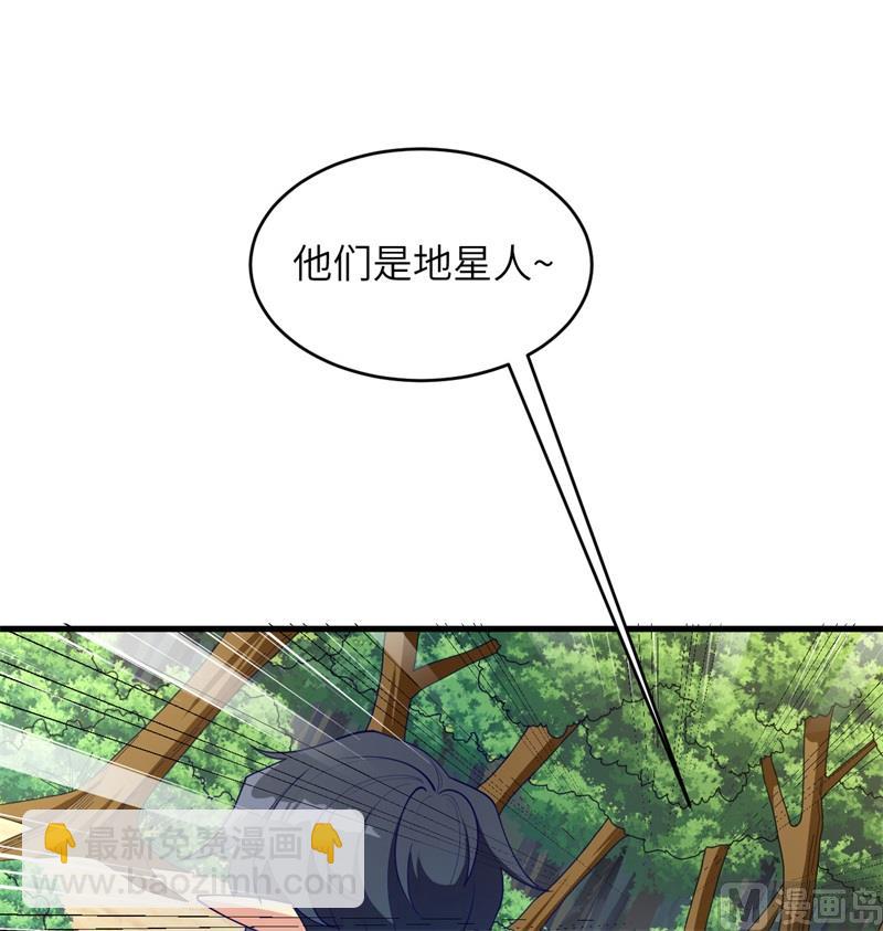 119 追袭(1/2)-第123话