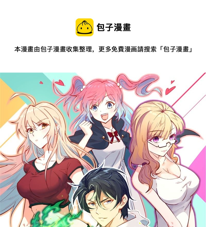 121 森罗暗生大阵(1/2)-第125话