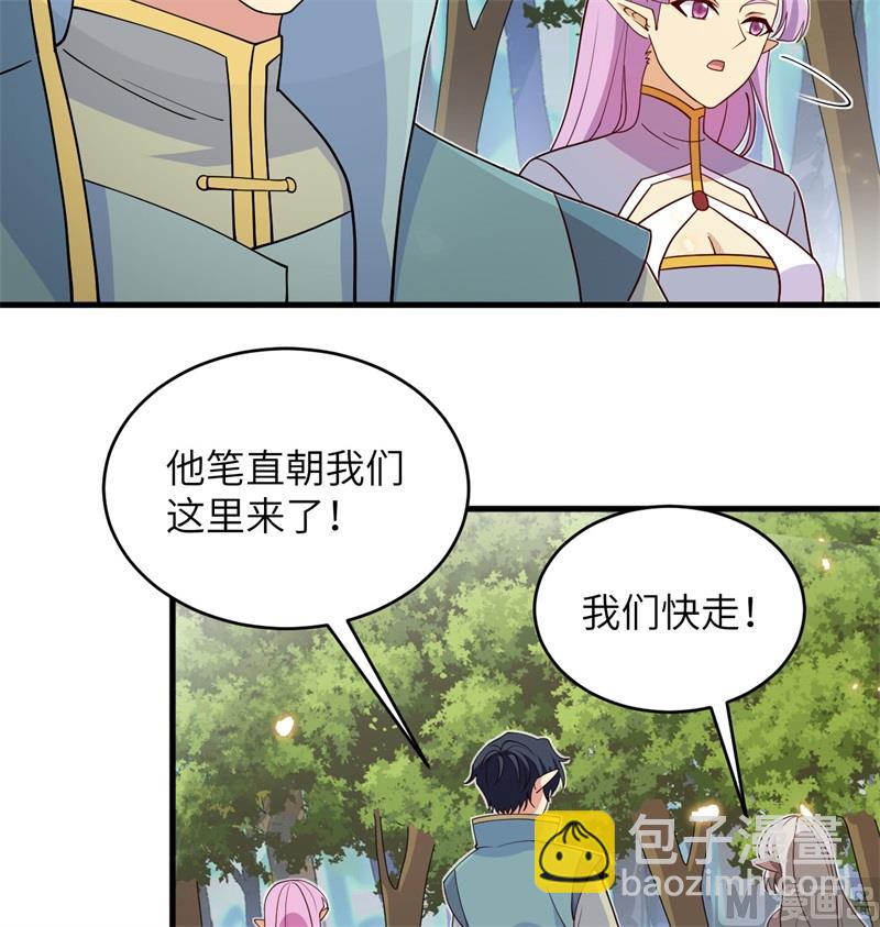 121 森罗暗生大阵(1/2)-第125话