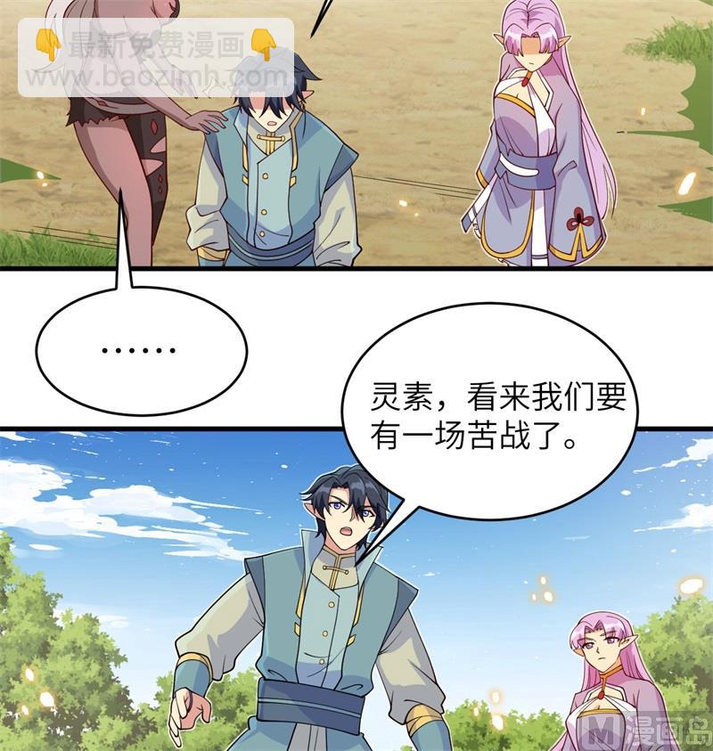 121 森罗暗生大阵(1/2)-第125话