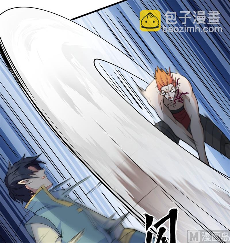 121 森罗暗生大阵(1/2)-第125话