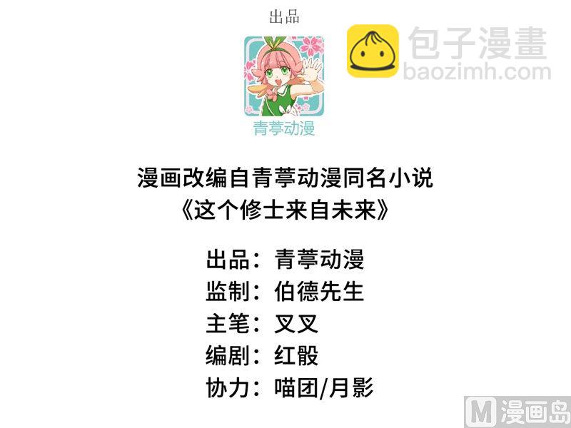 121 森罗暗生大阵(1/2)-第125话