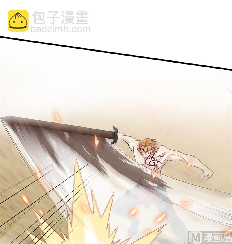 121 森罗暗生大阵(1/2)-第125话