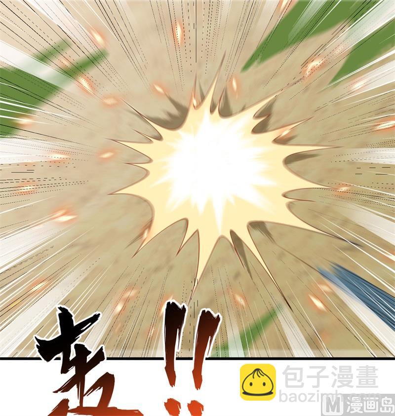 121 森罗暗生大阵(1/2)-第125话