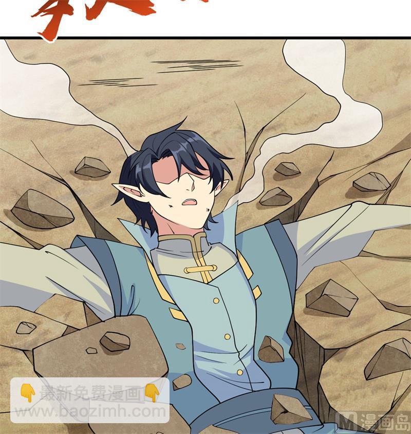 121 森罗暗生大阵(1/2)-第125话