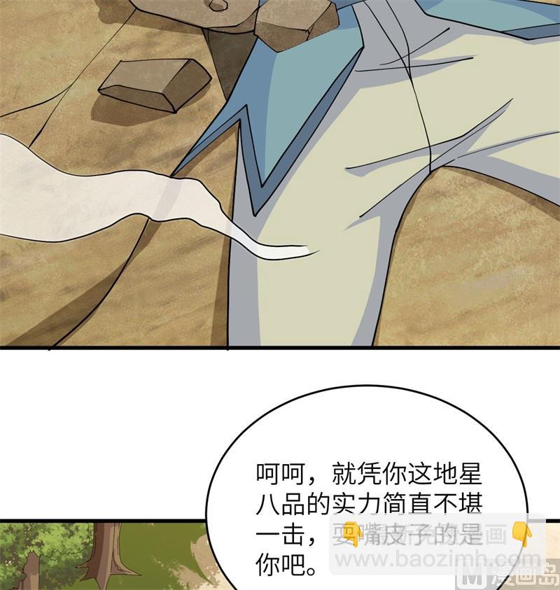 121 森罗暗生大阵(1/2)-第125话