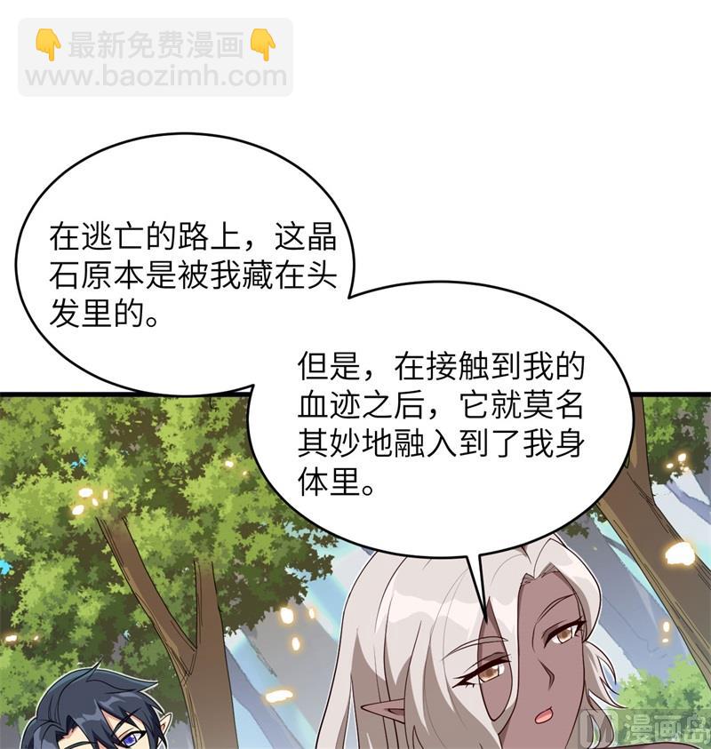 121 森罗暗生大阵(1/2)-第125话