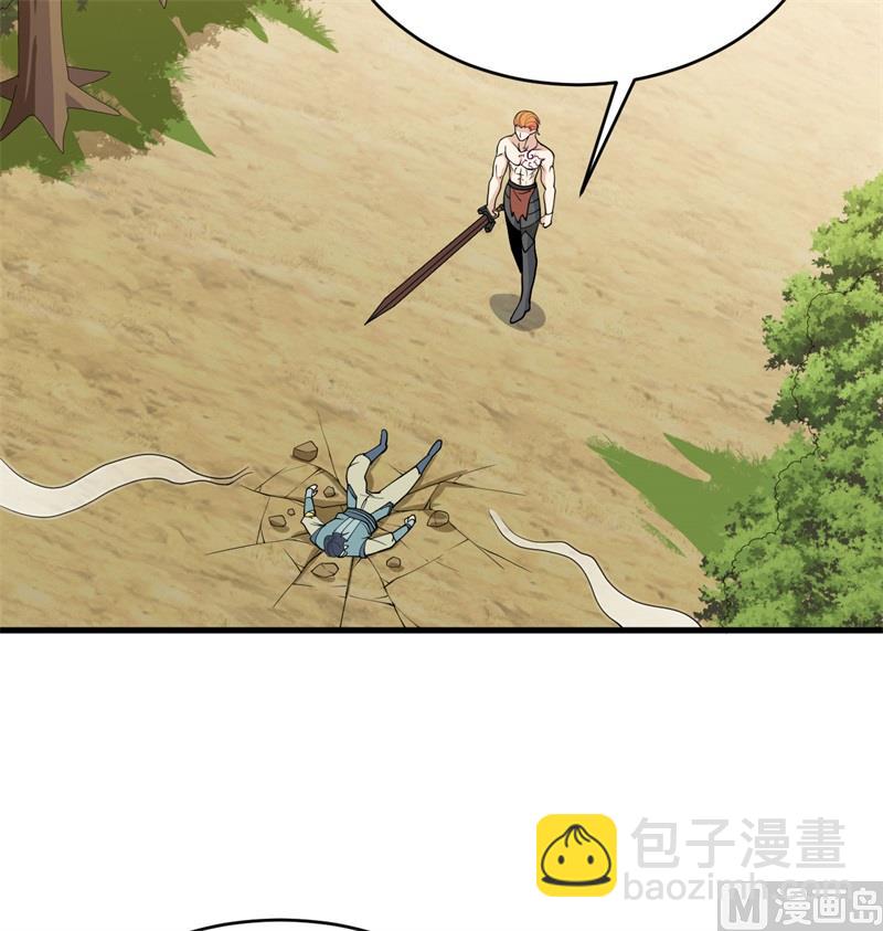 121 森罗暗生大阵(1/2)-第125话