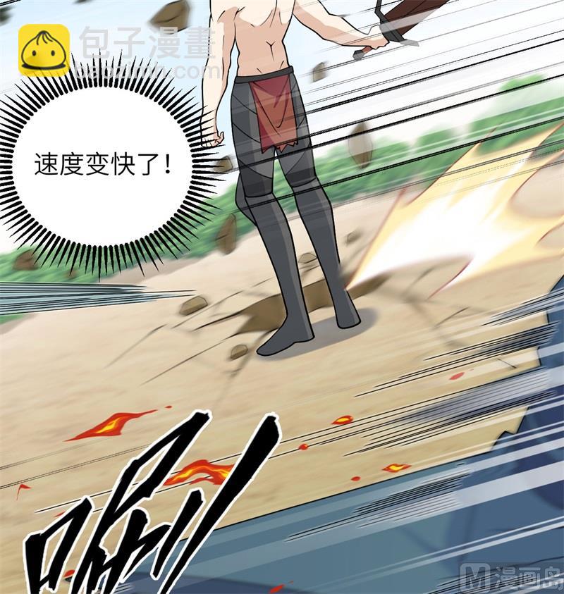 121 森罗暗生大阵(1/2)-第125话