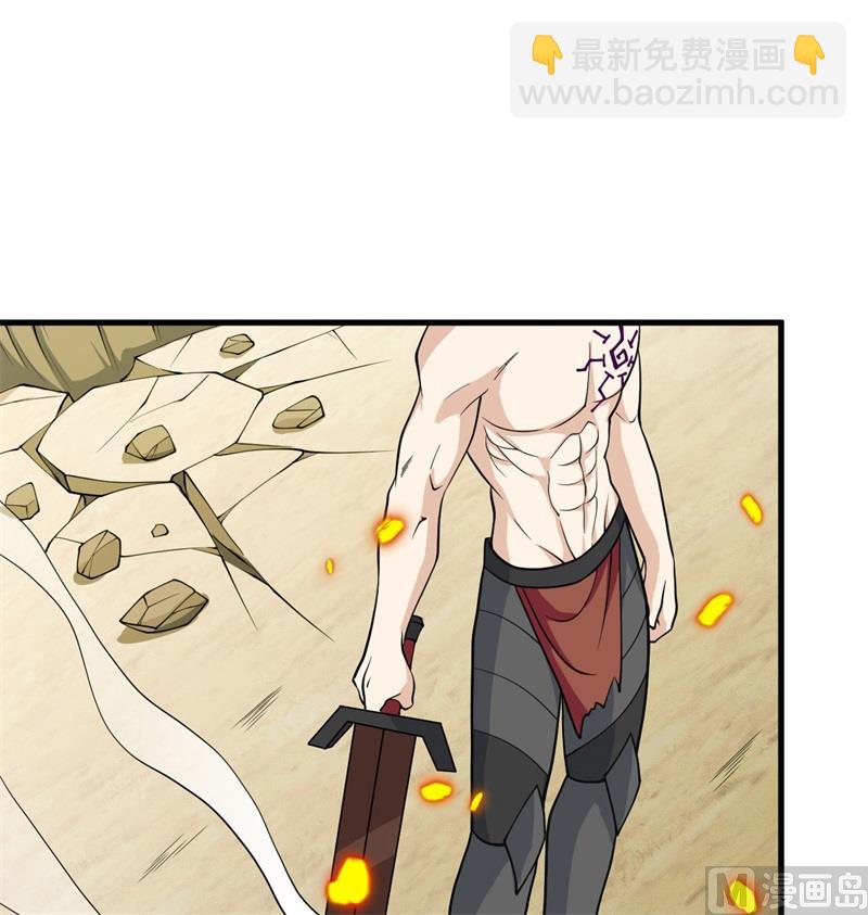 121 森罗暗生大阵(1/2)-第125话