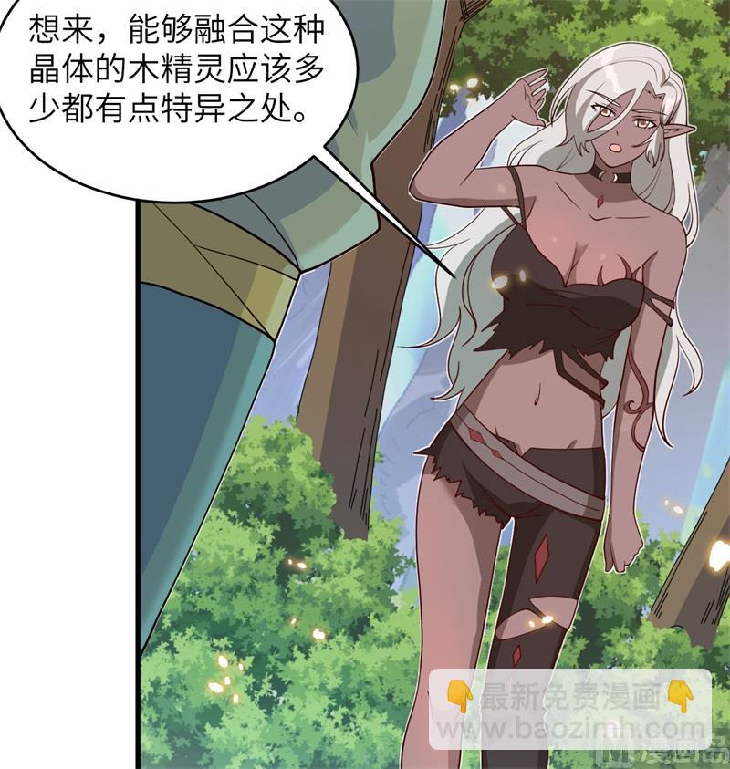 121 森罗暗生大阵(1/2)-第125话