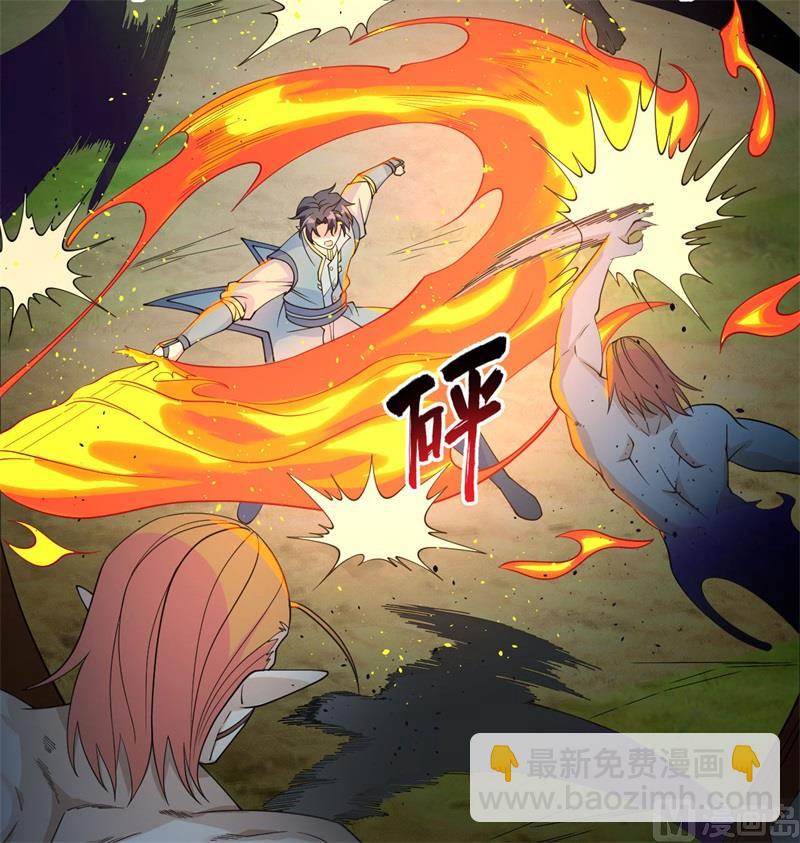123 外景神(1/2)-第127话