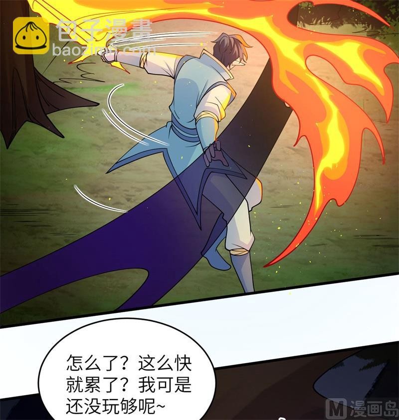 123 外景神(1/2)-第127话