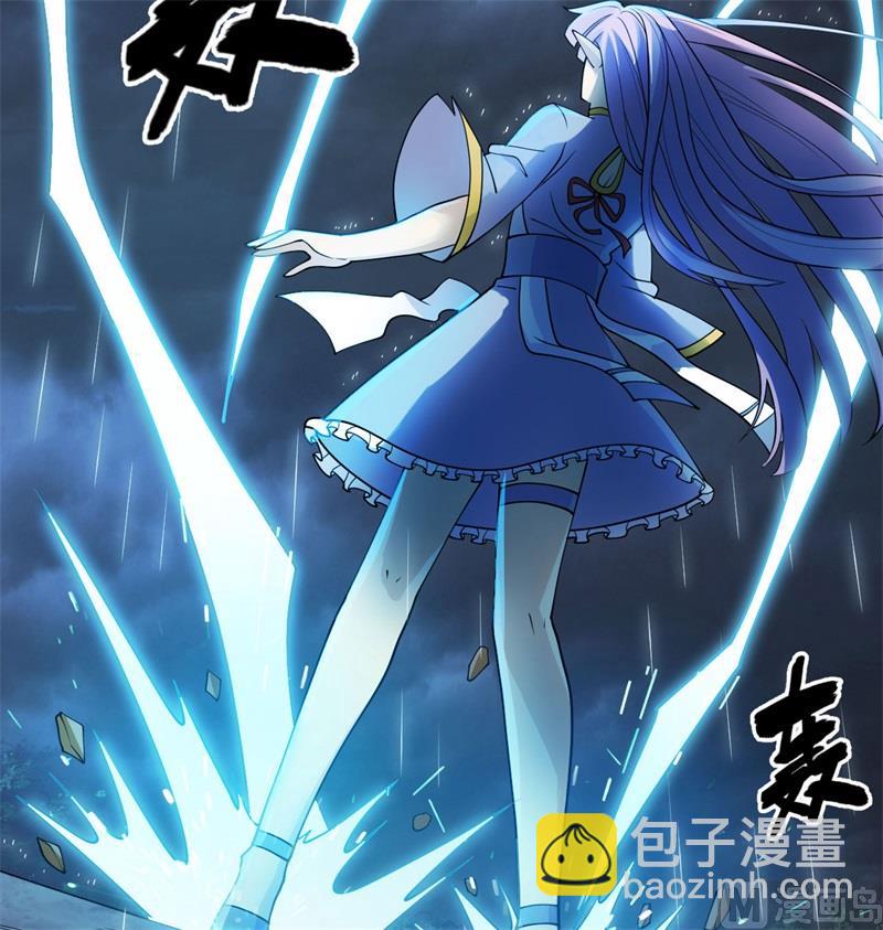 123 外景神(1/2)-第127话