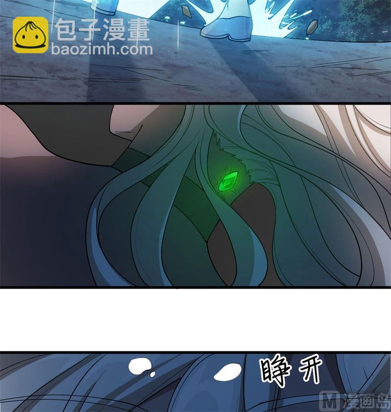 123 外景神(1/2)-第127话
