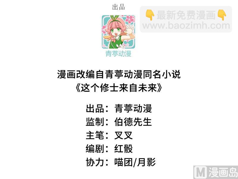 123 外景神(1/2)-第127话