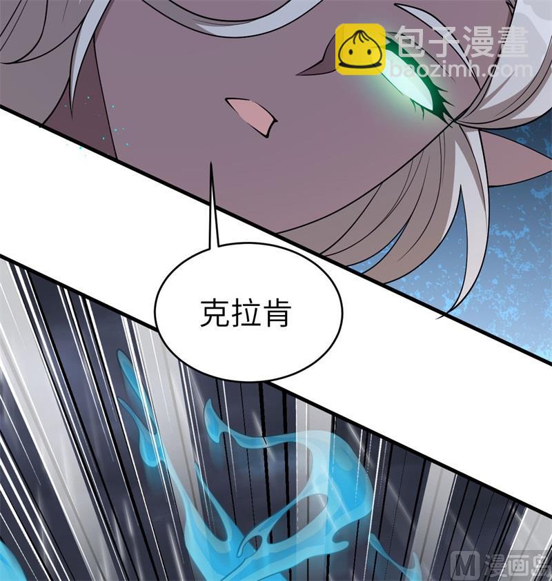123 外景神(1/2)-第127话