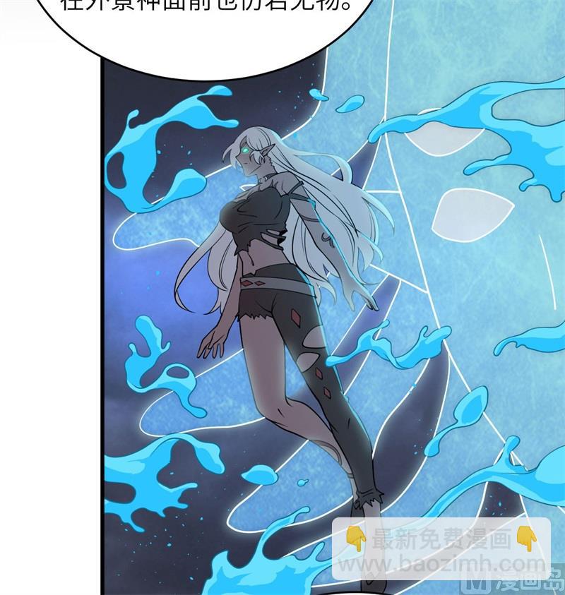 123 外景神(1/2)-第127话