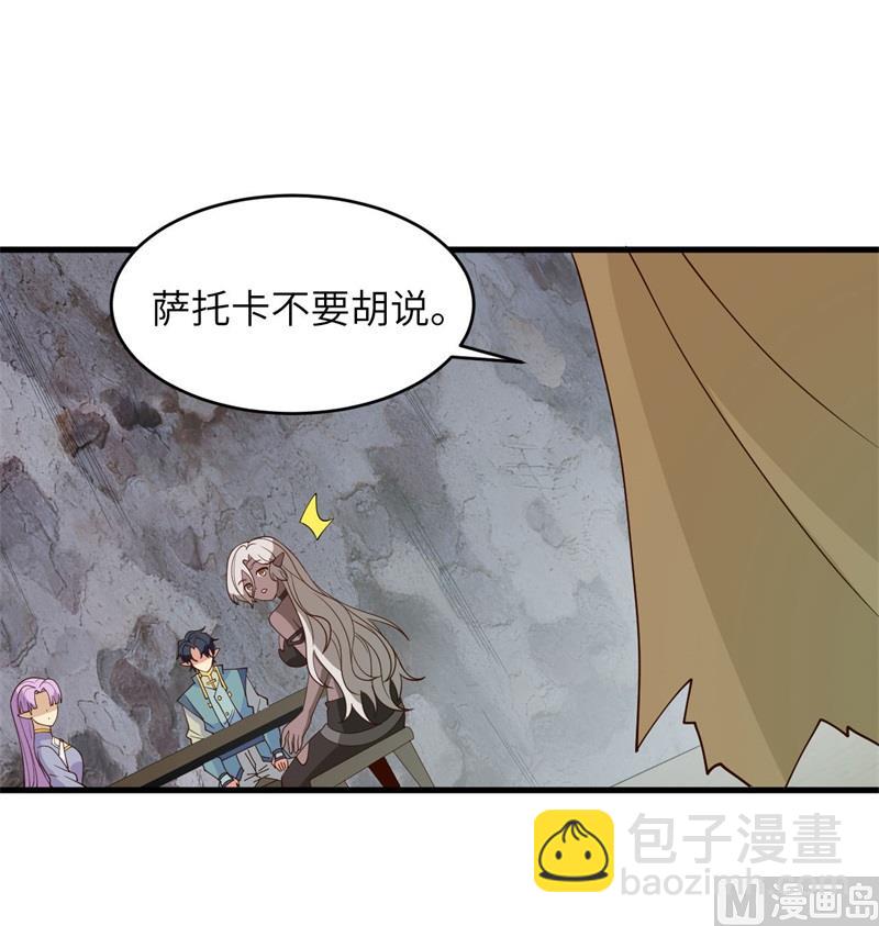 125 幻境与预言(1/2)-第129话