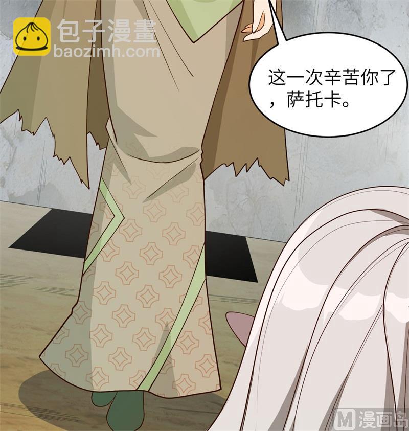 125 幻境与预言(1/2)-第129话