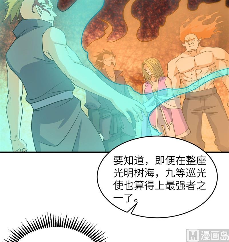 125 幻境与预言(1/2)-第129话