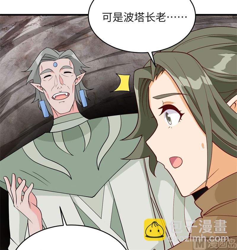 127 突破(1/2)-第131话
