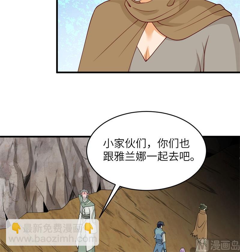 127 突破(1/2)-第131话