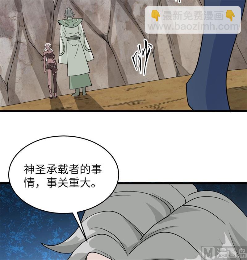 127 突破(1/2)-第131话