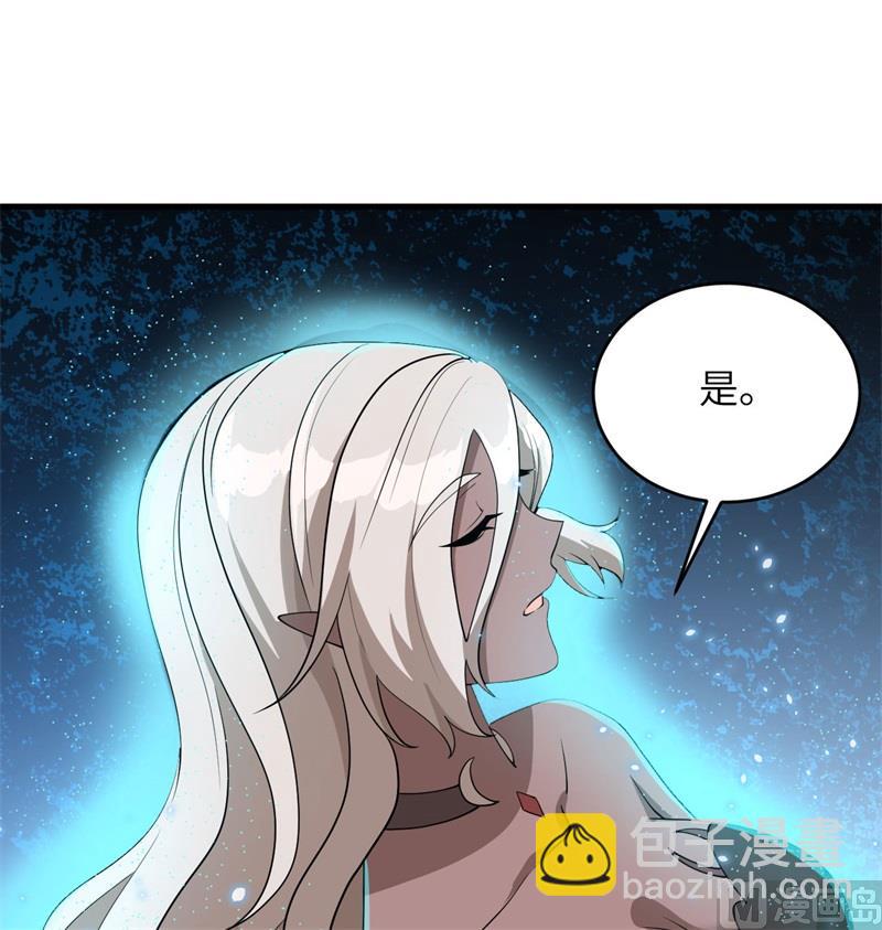 127 突破(1/2)-第131话