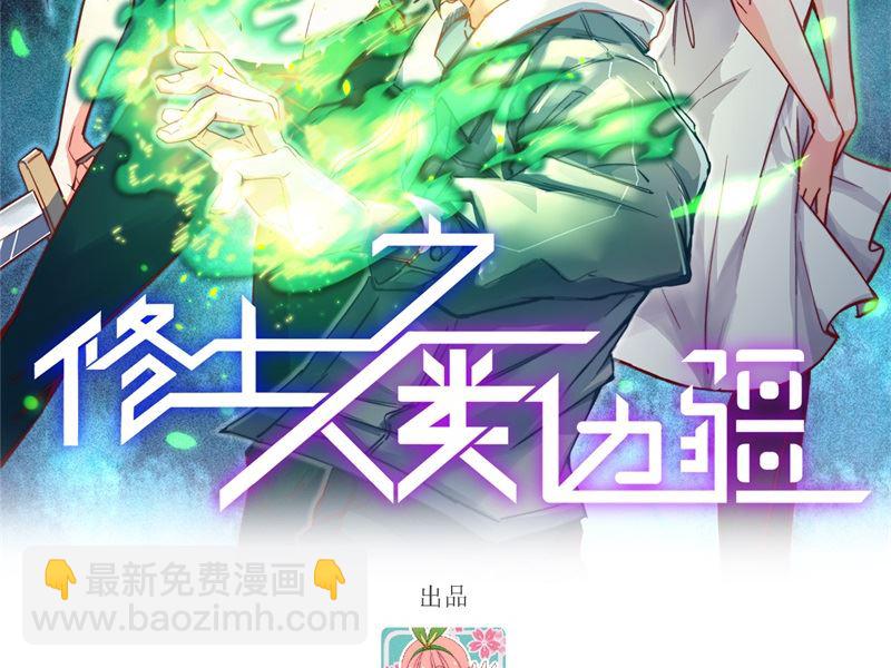 127 突破(1/2)-第131话