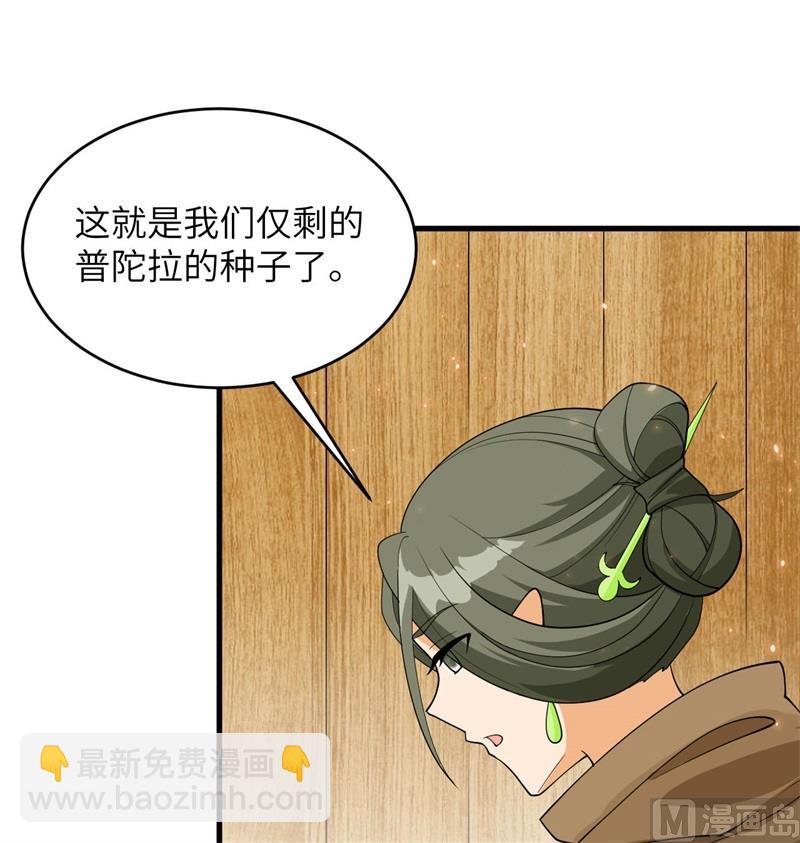 127 突破(1/2)-第131话