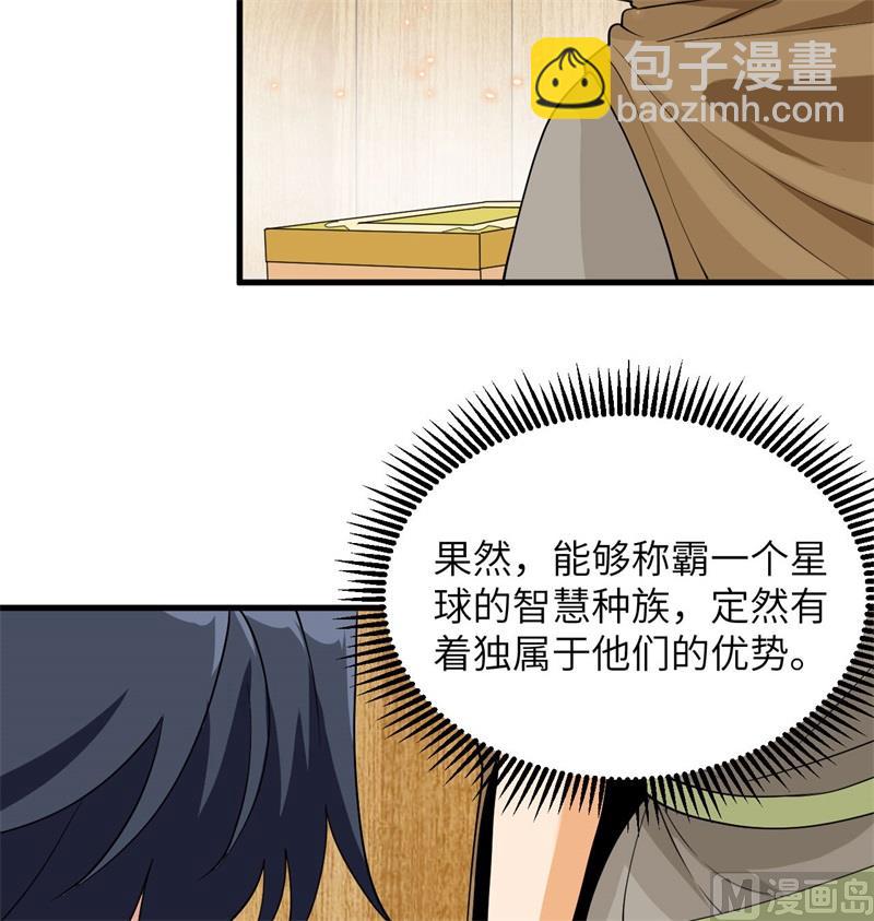 127 突破(1/2)-第131话