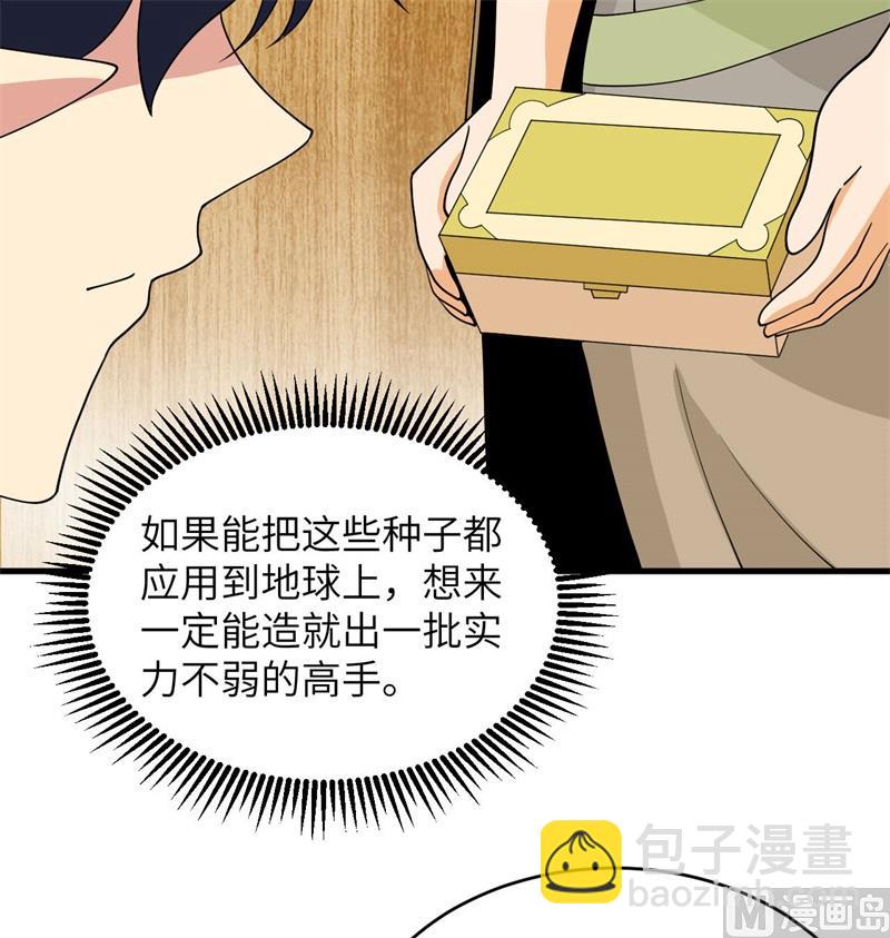 127 突破(1/2)-第131话
