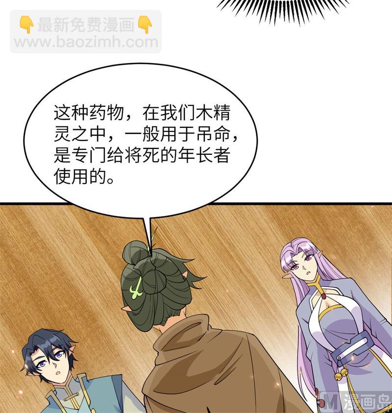 127 突破(1/2)-第131话