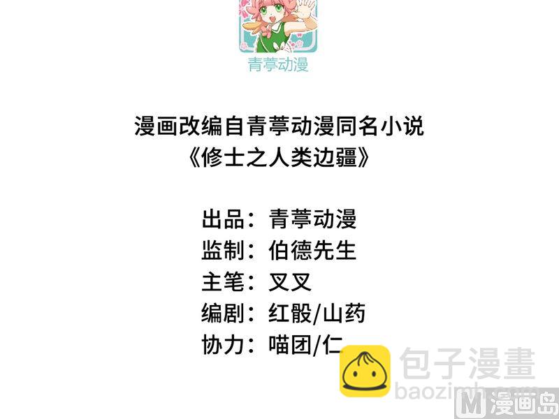 127 突破(1/2)-第131话