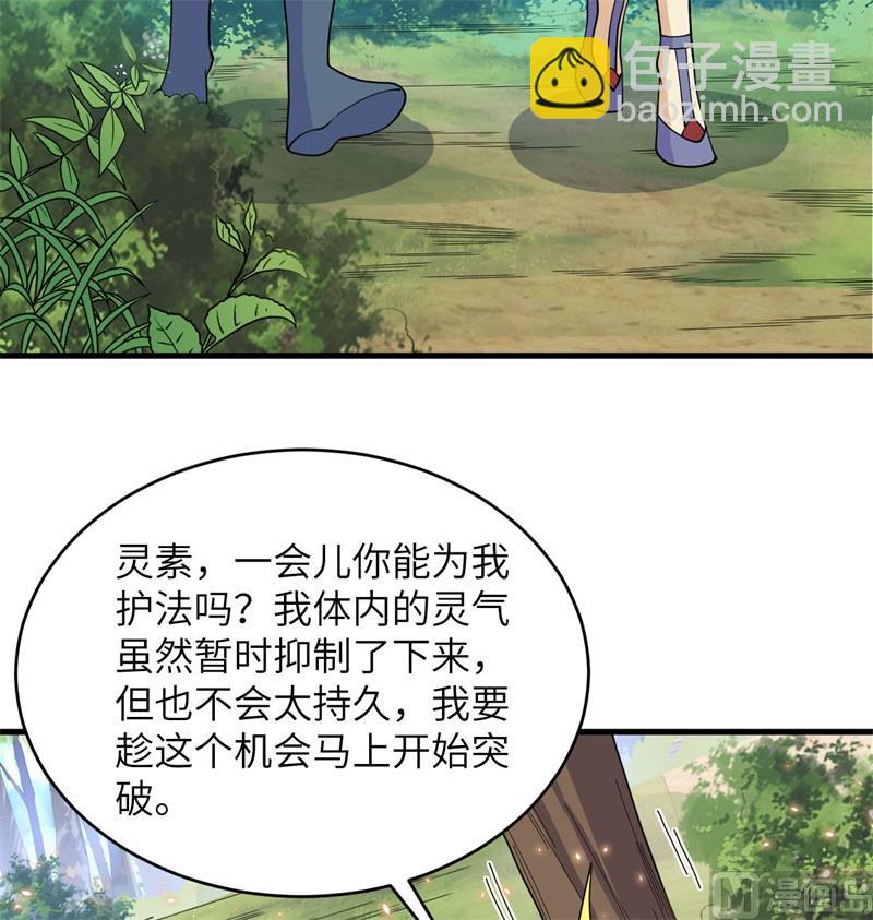 127 突破(1/2)-第131话