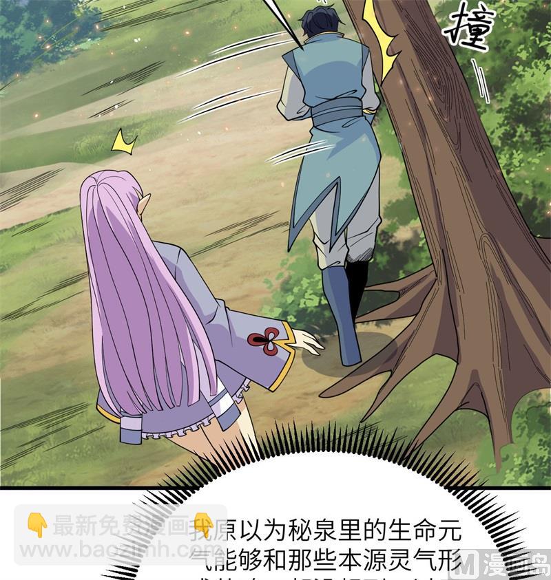 127 突破(1/2)-第131话