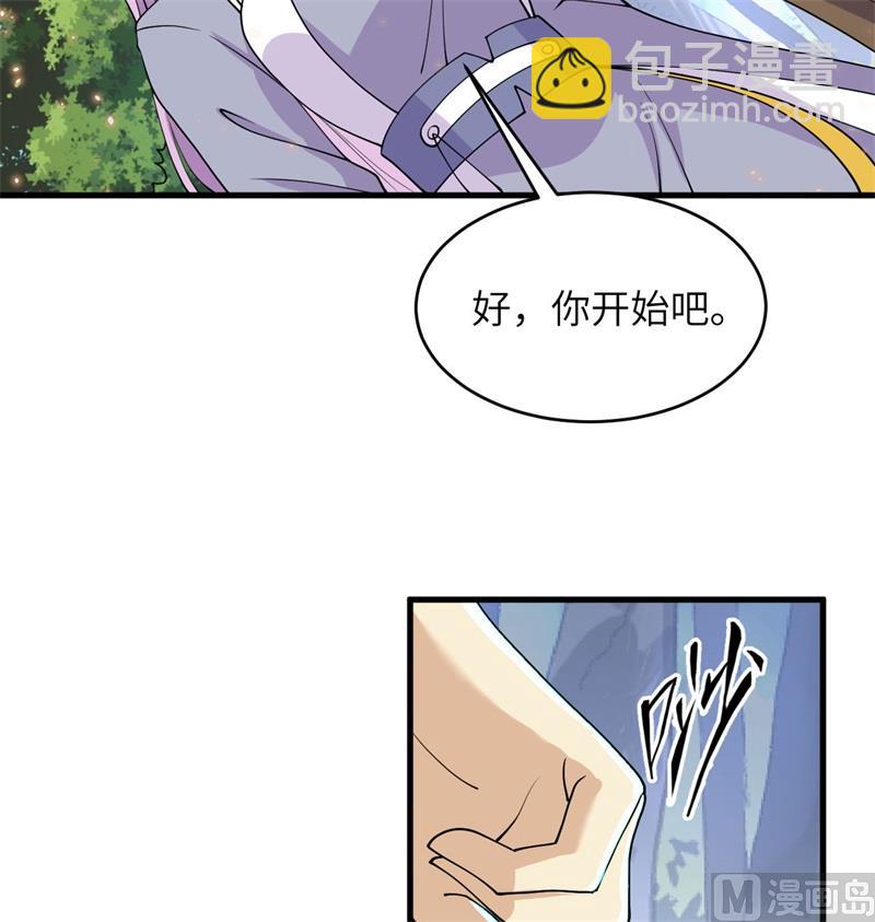 127 突破(1/2)-第131话