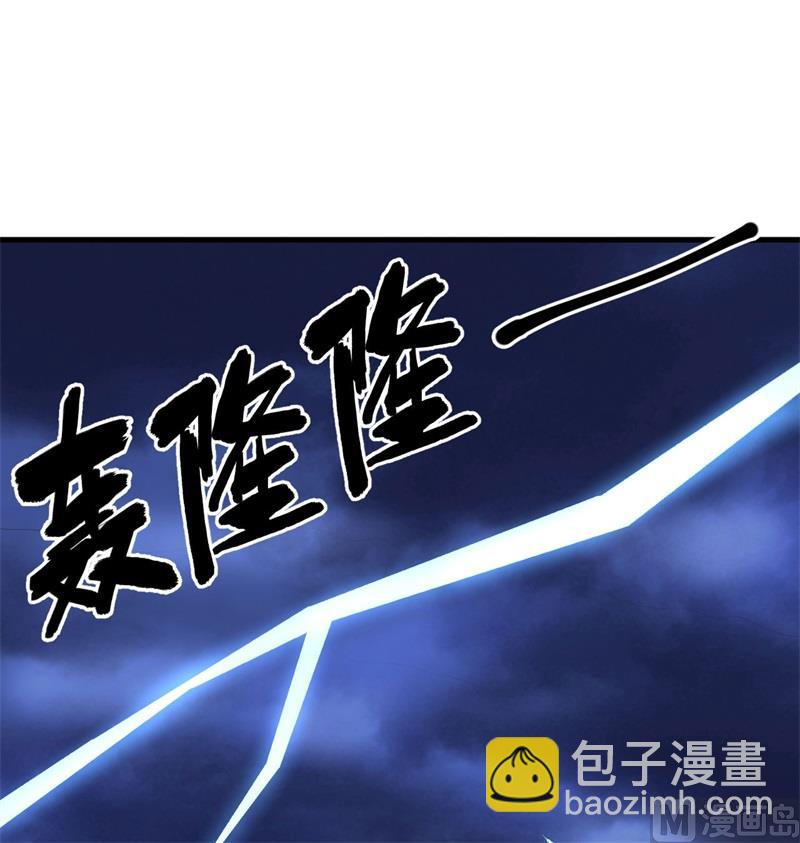 127 突破(1/2)-第131话