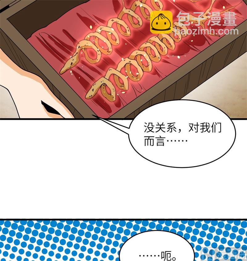 127 突破(1/2)-第131话