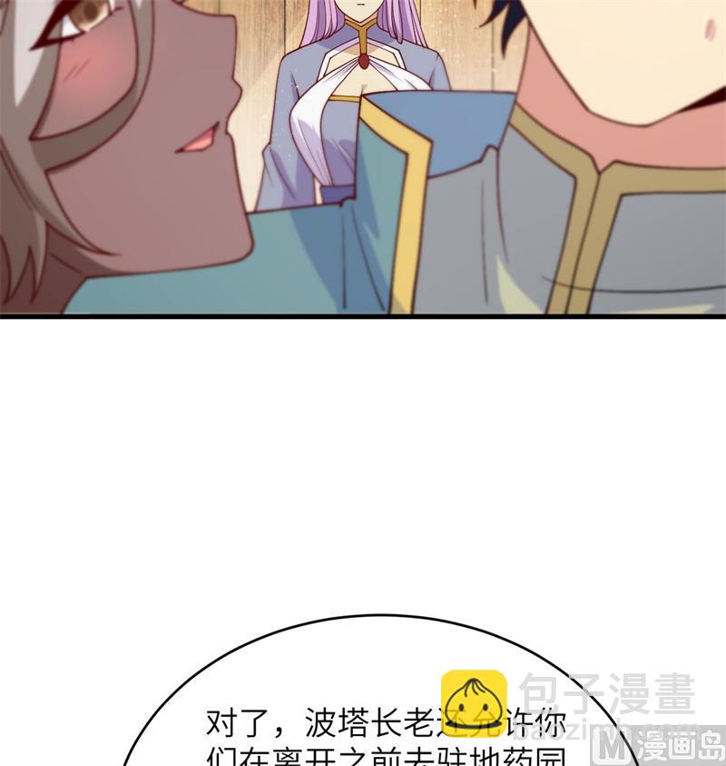 129 信知链(1/2)-第133话