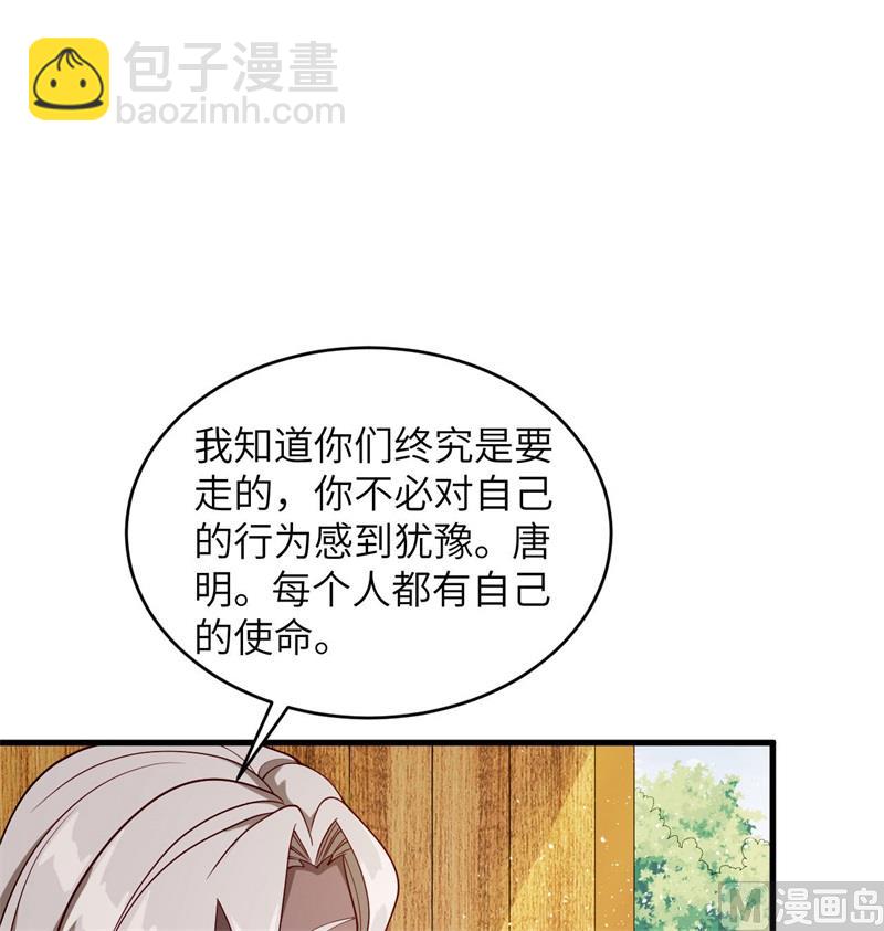 129 信知链(1/2)-第133话