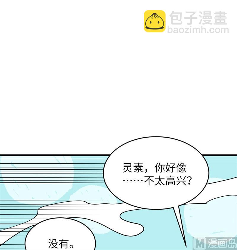 129 信知链(1/2)-第133话