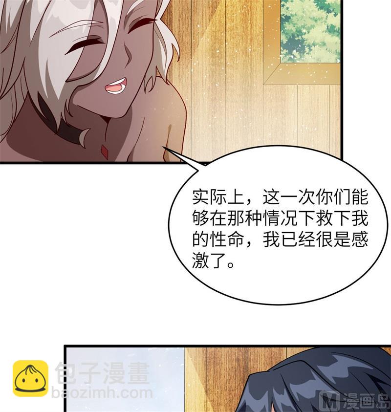 129 信知链(1/2)-第133话