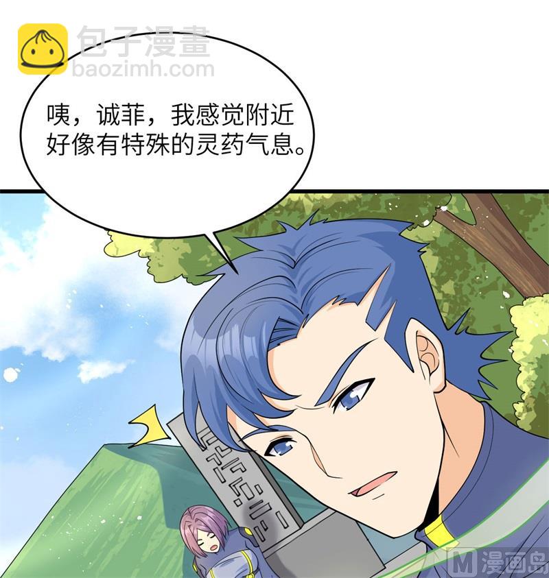 131 你没死真的太好了(1/2)-第135话