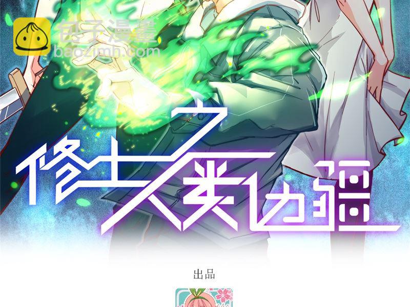 131 你没死真的太好了(1/2)-第135话