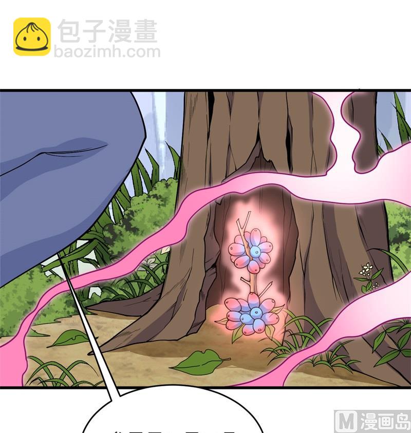 131 你没死真的太好了(1/2)-第135话