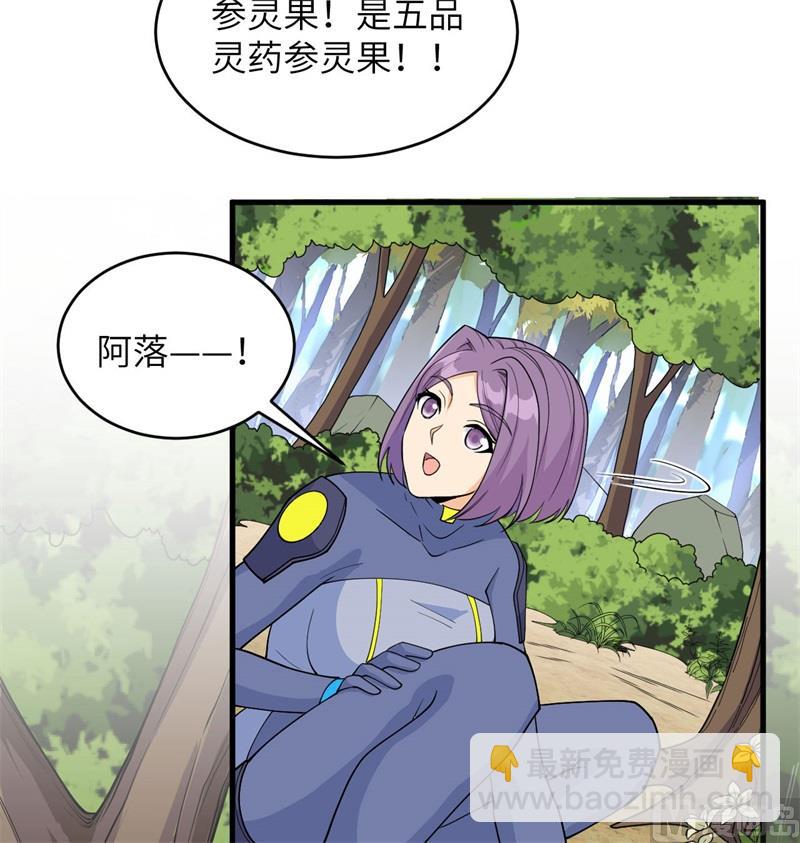 131 你没死真的太好了(1/2)-第135话