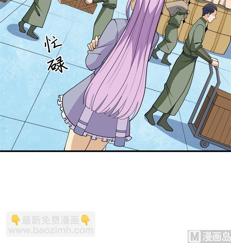 133 不老，您一点都不老！(1/2)-第137话