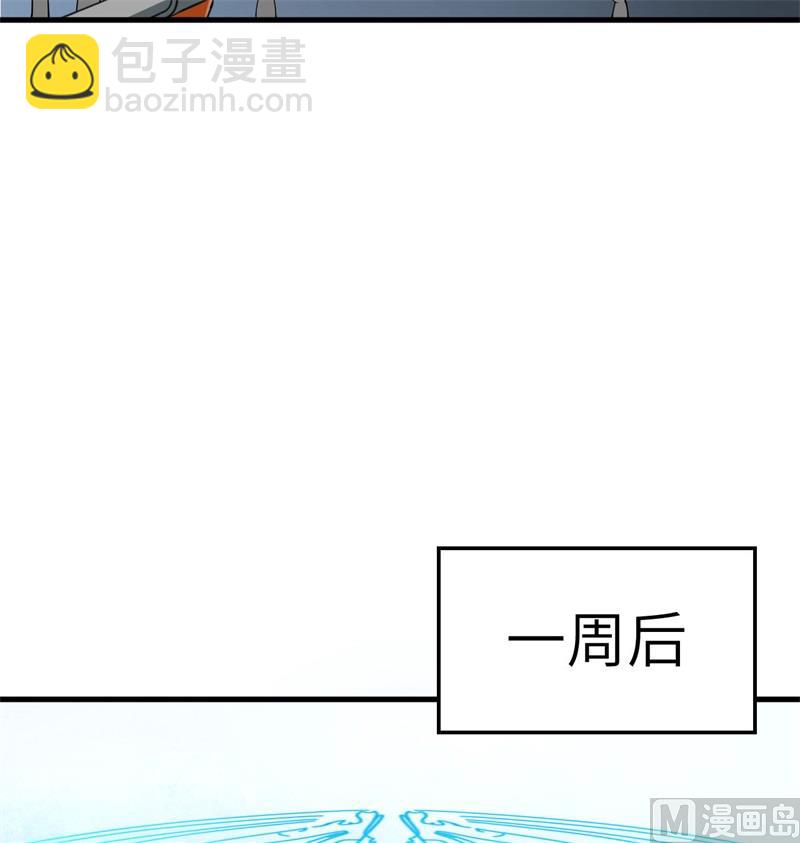 133 不老，您一点都不老！(1/2)-第137话
